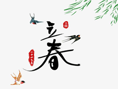 2021春日说说文案 2021立春的唯美心情说说