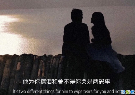 2021心情不好的说说发朋友圈 微信朋友圈心情短句精辟1